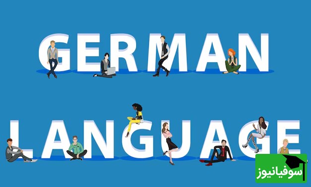 (ویدئو) چالش شگفت‌انگیز یادگیری «زبان آلمانی» در 30 روز با سوفیانیوز؛ روز بیست‌وپنجم: افعال پرکاربرد داتیوساز