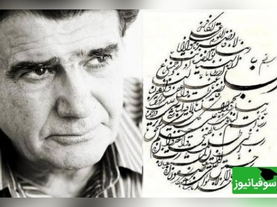 (ویدیو) آواز دلنشین و احساسی جان جهان با صدای استاد محمدرضا شجریان/ جان و جهان! دوش کجا بوده‌ای؟ نی غلطم، در دل ما بوده‌ای+ ویدئو