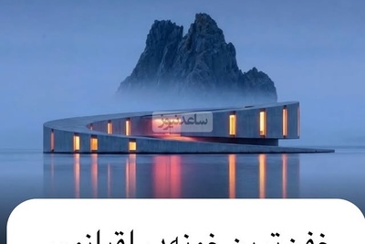 خانه‌ای مارپیچ وسط اقیانوس؛ معماری‌ای که مرز خیال و واقعیت را می‌شکند / زندگی زیر دریا چگونه است؟