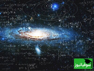 (ویدیو) اثبات خلق جهان بر پایه‌ی علم ریاضی
