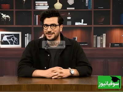 (ویدئو) امیرحسین قیاسی مرزهای تبعیض جنسیتی رو جابجا کرد! 😱 / از سوال «ساده» تا «فیزیک کوانتومی» / حرکت آخر آقای کمدین معروف کاملا برگ‌ریزان بود 😂😂