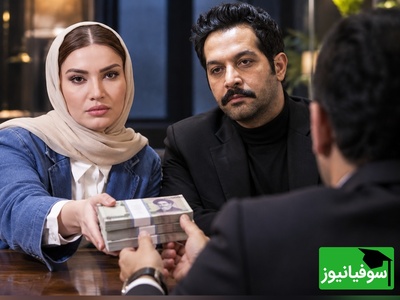 اعتماد به یک تریدر کار دست متین ستوده و همسرش داد! ماجرای 10 هزار دلاری که پایانش چیزی نبود که تصور می‌کردند!+ویدیو