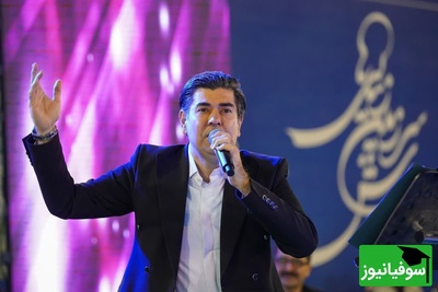 (ویدئو) سرود وطنم وطنم... | حماسهٔ ابدی ایران جوان با اجرای افسانه‌ای سالار عقیلی