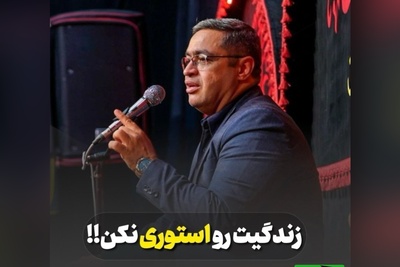 (ویدیو) دکتر سعید عزیزی محبوب‌ترین روانشناس ایران: مردم ما برا خودمون زندگی نمیکنیم برا دیگران زندگی میکنیم...