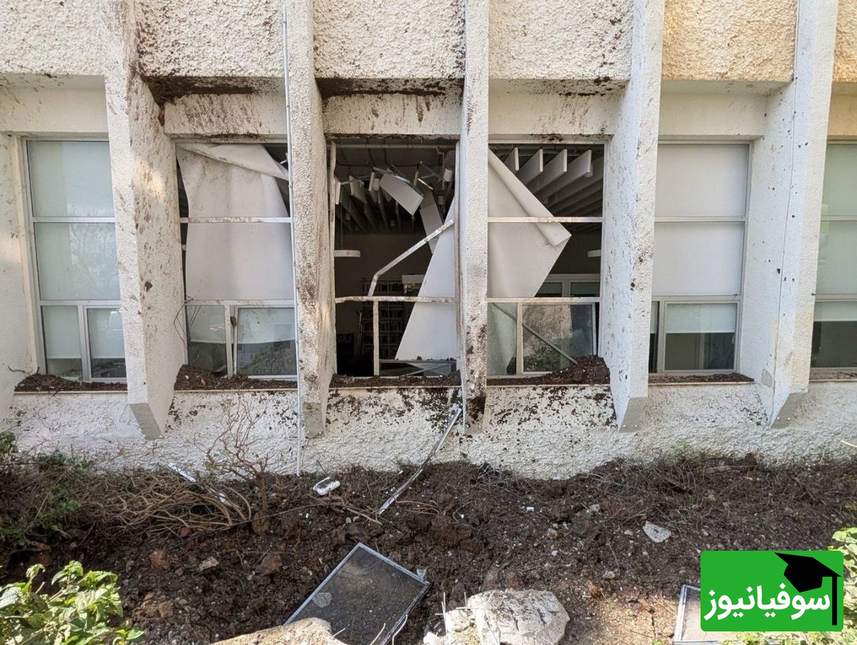 دانشگاه «تخنیون»