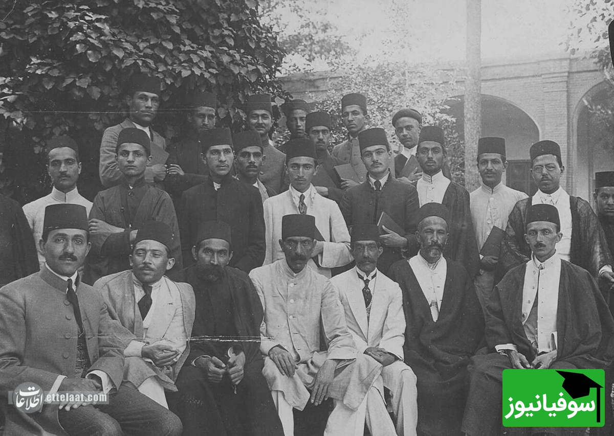 دارالفنون 1303