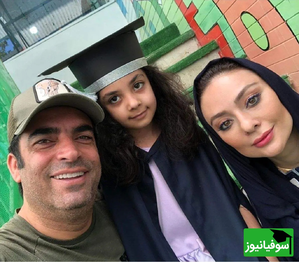 سوفیا دختر منوچهر هادی و یکتا ناصر