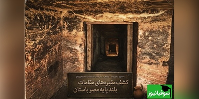 کشف آرامگاه‌هایی که زندگی اشراف مصر باستان را برای نخستین‌بار آشکار کردند + عکس
