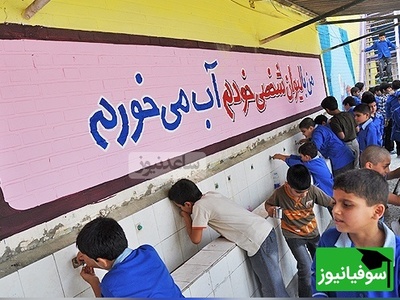 (ویدیو) طنز دانشجویی/ وقتی بالاخره اون مامور آبخوریِ ظالمو بعد مدرسه گیر میارم!/ انتقام سخت!😂
