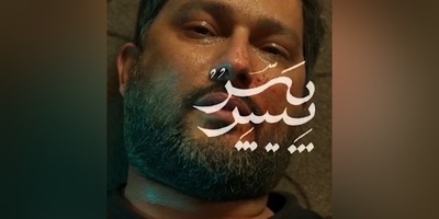 کلاس بازیگری با حامد بهداد و حسن پورشیرازی! مطمئنا بعد دیدن این فیلم به رشته بازیگری علاقه مند می شوید
