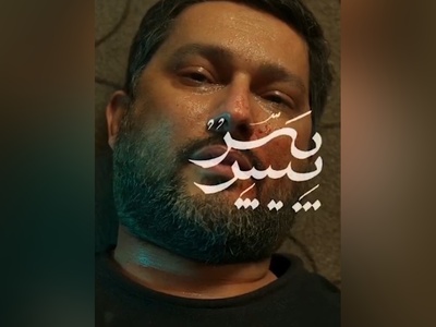 کلاس بازیگری با حامد بهداد و حسن پورشیرازی! مطمئنا بعد دیدن این فیلم به رشته بازیگری علاقه مند می شوید