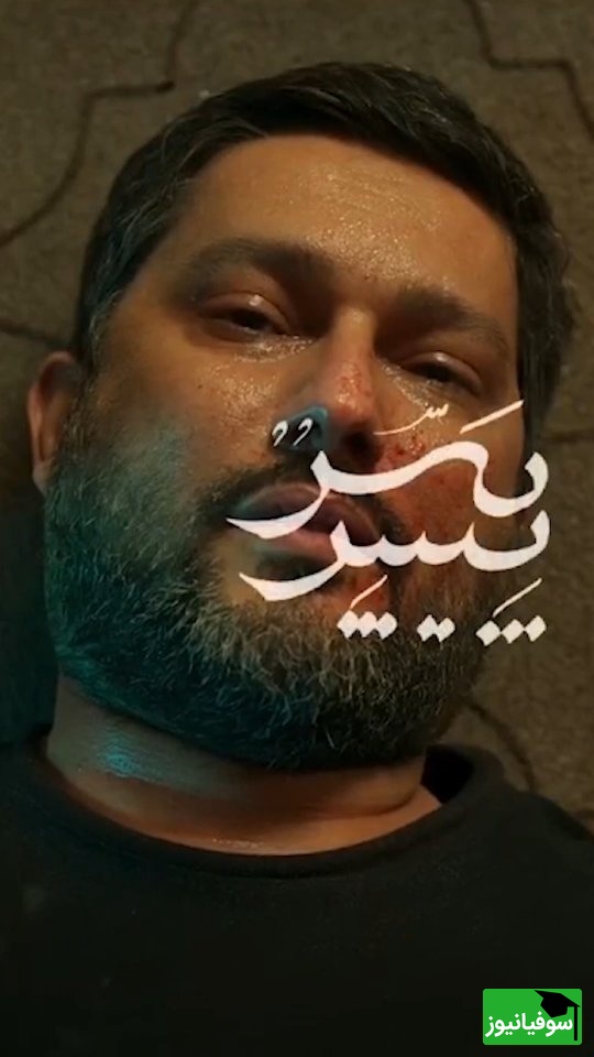 کلاس بازیگری با حامد بهداد و حسن پورشیرازی! مطمئنا بعد دیدن این فیلم به رشته بازیگری علاقه مند می شوید