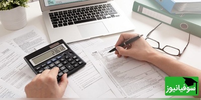 دانلود رایگان دفترچه سوالات و کلید گروه فنی و حرفه‌ای- حسابداری کنکور سراسری سال 1398