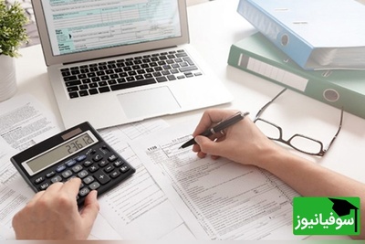 دانلود رایگان دفترچه سوالات و کلید گروه فنی و حرفه‌ای- حسابداری کنکور سراسری سال 1398