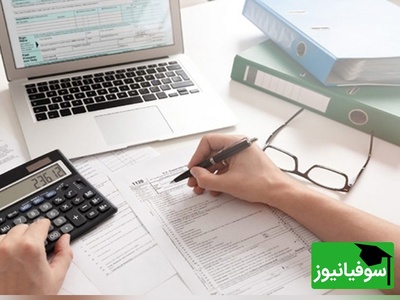 دانلود رایگان دفترچه سوالات و کلید گروه فنی و حرفه‌ای- حسابداری کنکور سراسری سال 1398