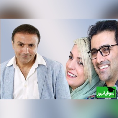 تعریف و تمجید امید زندگانی از الیکا عبدالرزاقی: خیلی عروس خوبیه چون...