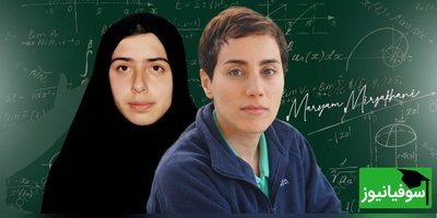 (ویدئو) رویا بهشتی زواره از یک راز می‌گوید؛ لحظه‌ای که مریم میرزاخانی می‌خواست ریاضی را برای همیشه رها کند!