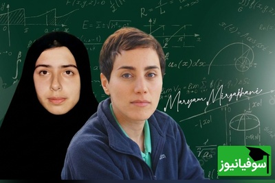 (ویدئو) رویا بهشتی زواره از یک راز می‌گوید؛ لحظه‌ای که مریم میرزاخانی می‌خواست ریاضی را برای همیشه رها کند!