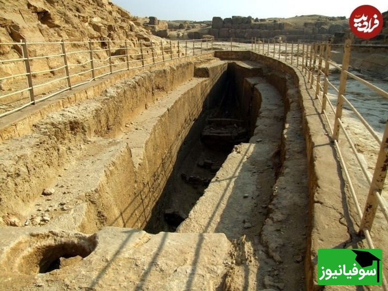 گودالی که قطعات کشتی در آن دفن شده بودند