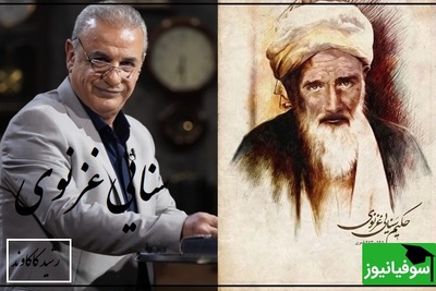 غزلی عاشقانه از زبان شیطان به معشوقش با سروده سنایی غزنوی و صدای لرزان رشید کاکاوند/ و عشق شد چیزی فراتر از تقدس… / می‌خواست تا نشانهٔ لعنت کند مرا، کرد آنچه خواست آدم خاکی بهانه بود(فیلم)