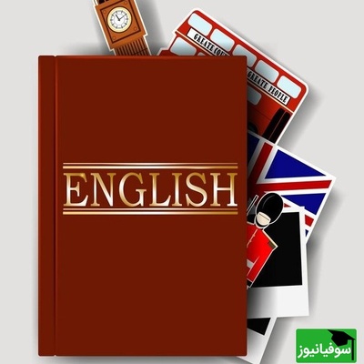 ویدئو| 10 ثانیه تا حرفه‌ای شدن در جمع‌های بی‌قاعده‌ی انگلیسی!