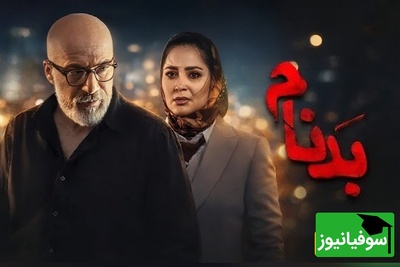 عکس زیرخاکیِ خنده‌دار از اولین نقش‌آفرینی ستایش رجایی‌نیا در کلاس چهارم؛ یلدای بدنام را تو نگاه اول نمی‌شناسی!