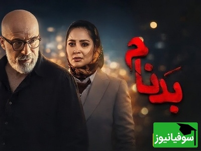 عکس زیرخاکیِ خنده‌دار از اولین نقش‌آفرینی ستایش رجایی‌نیا در کلاس چهارم؛ یلدای بدنام را تو نگاه اول نمی‌شناسی!