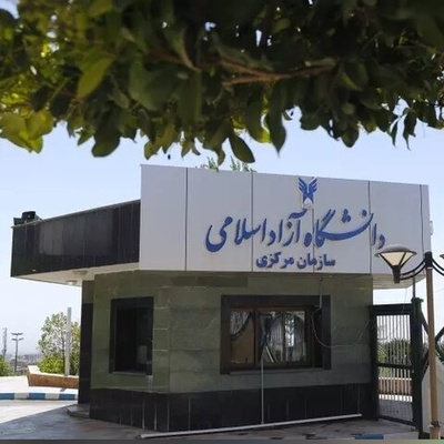 دانشجویان دانشگاه آزاد آماده باشید؛ انتخاب واحد تکمیلی نیمسال اول از راه رسید