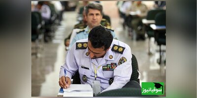 فراخوان پذیرش دانشجوی دکتری تخصصی در دانشگاه عالی دفاع ملی