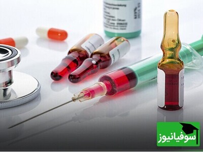 هشدار هشدار؛ مصرف خودسرانه نوروبیون منجر به سرطان می‌شود!