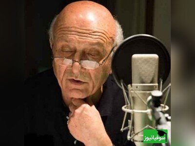 ویدیو/ "نصرالله مدقالچی"، استاد دوبلۀ ایران نگوییم: «توانا بود هرکه دانا بود، زِ دانش دل پیر برنا بود»!