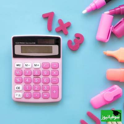 این معما رو حل کنی یعنی IQت بالای 140ئه! آماده‌ای؟ (چالش ریاضی سخت)