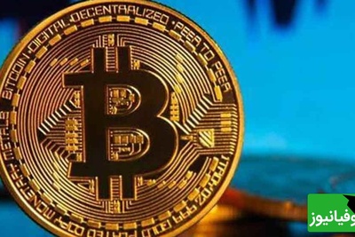 لیست کامل ارزهای دیجیتال امروز 11 آبان 1404/ بازار ارزهای دیجیتال در حال انفجار!