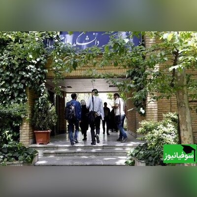 آخرین مهلت ثبت‌نام پذیرش دانشجوی استعداد درخشان در مقطع کارشناسی ارشد دانشگاه تربیت مدرس