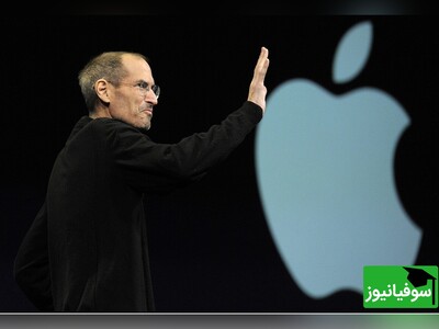 ویدیو/ رونمایی استیو جابز از کارایی منحصربه‌فرد جیب کوچک شلوار جین/ الحق و الانصاف که استاد بازاریابی خودتی بقیه اداتو درمیارن