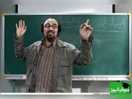 (ویدئو) سکانسی خنده‌دار از معلمی رضا عطاران در مدرسۀ دخترانه