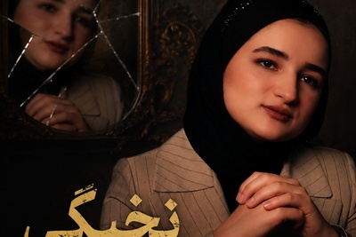 محدثه ساعدی، ملقب به مریم میرزاخانی: «نخبگی یک دروغ قشنگ بود!» چرا مدال‌آوران و رتبه‌های برتر ایران تمام زندگی‌شان را باخته‌اند؟