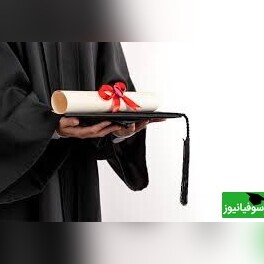 اولین زنی که موفق به کسب مدرک دکتری الهیات از دانشگاه تهران شد