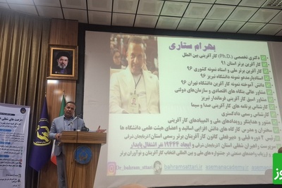 برگزاری باشکوه همایش «فرصت‌شناسی در کسب‌وکارهای دانش‌بنیان» با تخصیص اعتبار حمایتی یک میلیارد تومانی