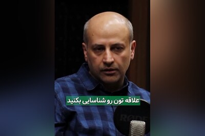 ویدیو/ دکتر علی‌پور: به خاطر سد کنکور، وارد المپیاد نشوید