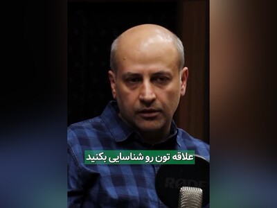 ویدیو/ دکتر علی‌پور: به خاطر سد کنکور، وارد المپیاد نشوید