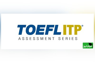 آزمون TOEFL ITP؛ راهنمای کامل، تفاوت‌ها، بخش‌ها و آمادگی برای موفقیت