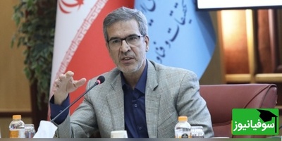 خبر خوش وزارت علوم: فرصت طلایی دفاع تا 30 مهر + 2 تسهیلات ویژه برای همه دانشجویان