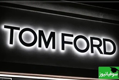 (ویدیو) تاریخچه برند لوکس و شیک Tom Ford/ مروری بر یک میراث ماندگار در دنیای مد و طراحی
