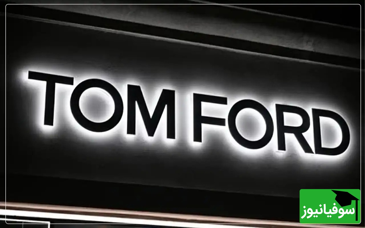 (ویدیو) تاریخچه برند لوکس و شیک Tom Ford/ مروری بر یک میراث ماندگار در دنیای مد و طراحی