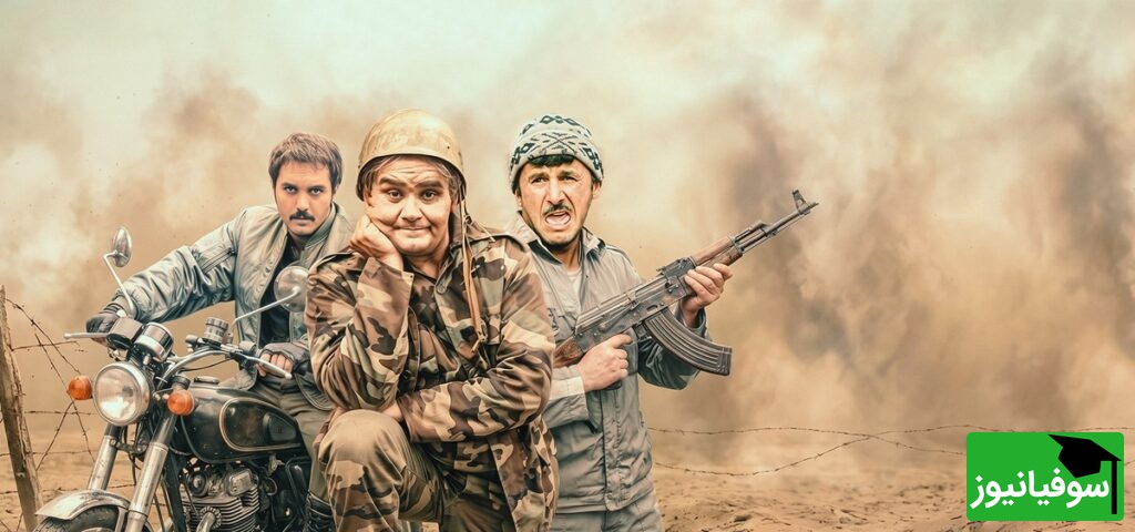 فیلم سینمایی اخراجیها
