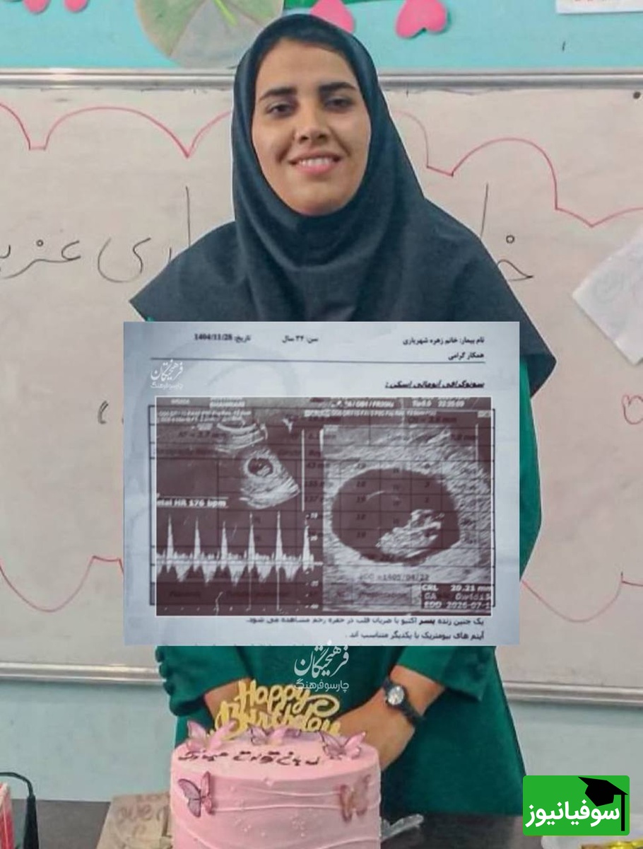 معلم
