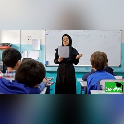 جذب 35 عضو هیئت علمی در سال جدید برای دانشگاه فرهنگیان استان اصفهان