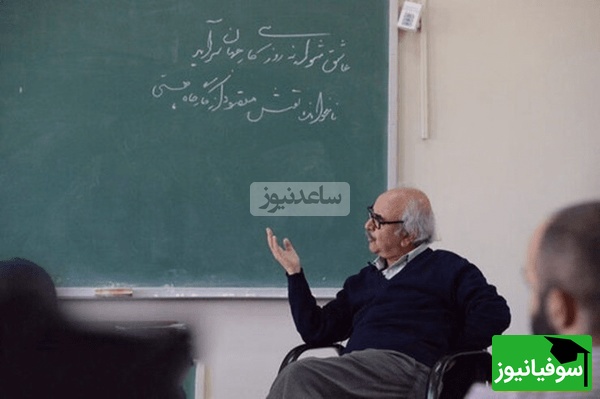 شفیعی کدکنی