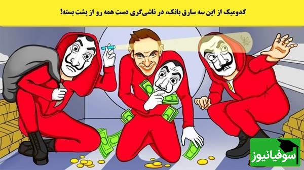 معما